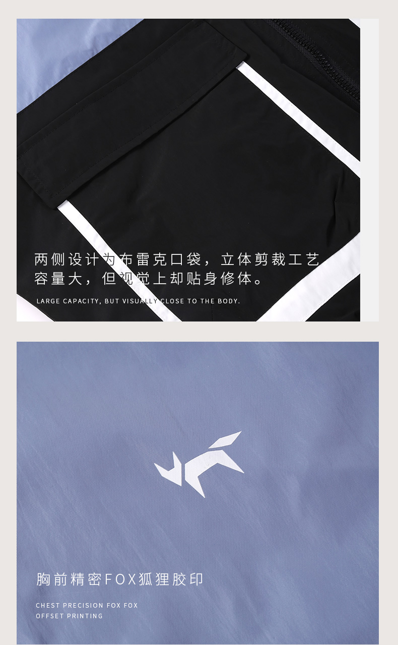 英国皇室品牌 Wolsey 果岭系列 薄款 时尚休闲夹克 图11