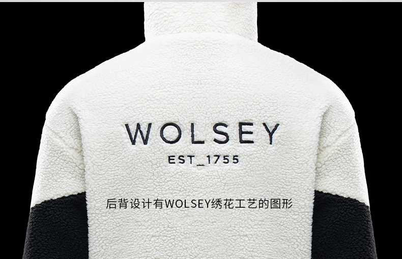 Wolsey 男女同款 加厚仿羊羔绒外套 双重优惠折后￥359包邮 2色可选