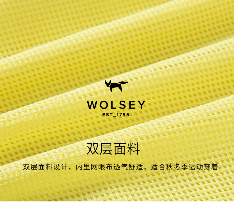 英国皇室品牌 Wolsey 女士 户外运动两件套 券后139元包邮 买手党-买手聚集的地方