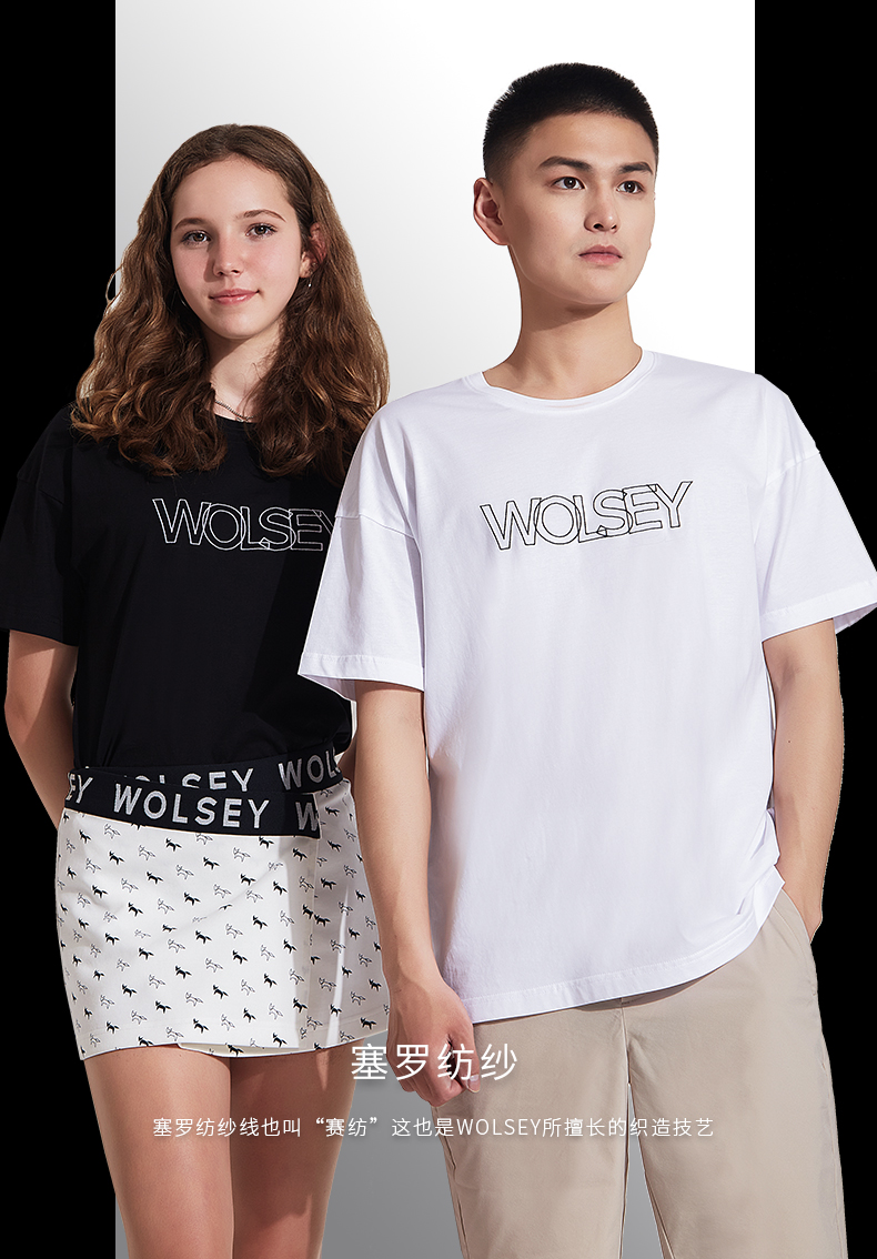 英国皇室266年品牌，Wolsey 男女 纯棉亲肤短袖圆领T恤 新低99元包邮 值值值-买手聚集的地方