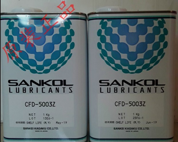 日本进口岸本SANKOL CFD-5003Z速干性润滑剂润滑油
