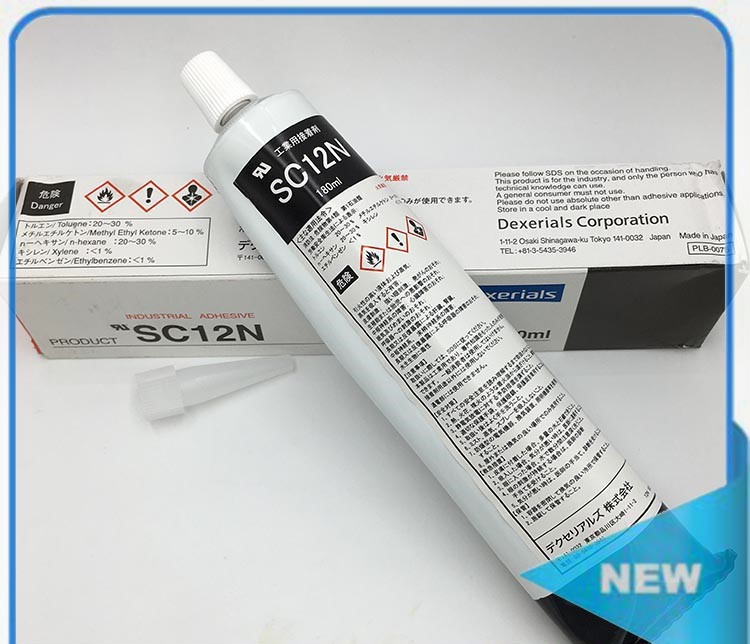 日本索尼SC12N电子黄胶UL环保黄胶电子元件固定胶阻燃黄胶180ml/