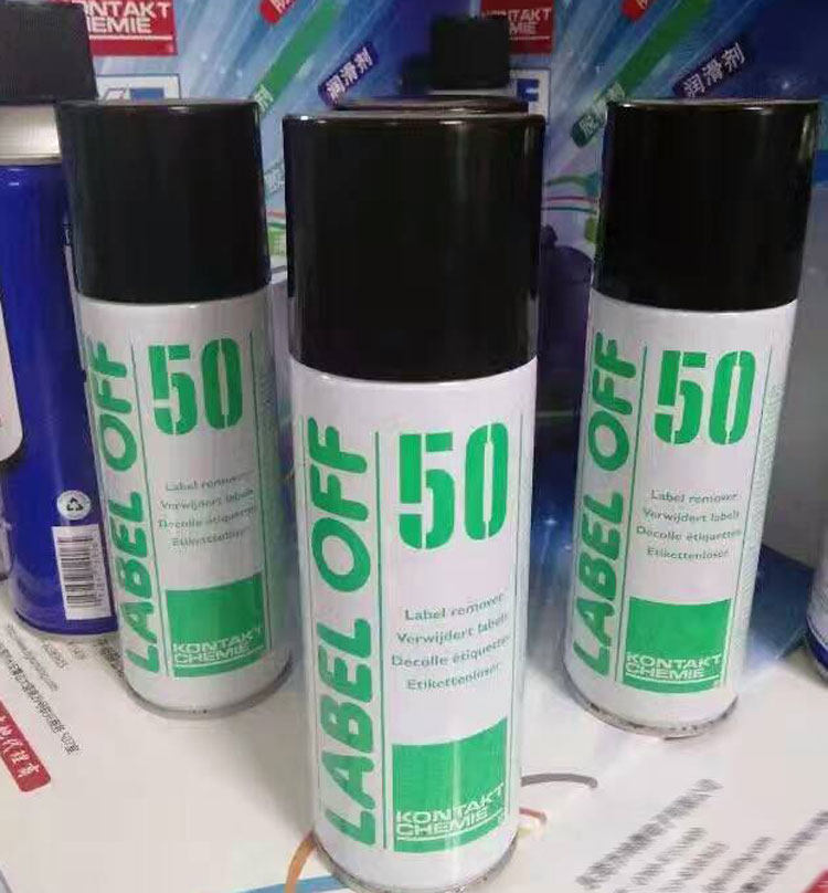 德国进口康泰LABEL OFF 50万能除胶剂特强黏胶去除剂不干胶清洁剂