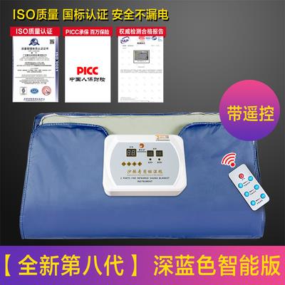 Sea buckthorn detoxification sweat steaming blanket bag Han steaming home whole body detoxification space detoxification blanket to dehumidify beauty salon