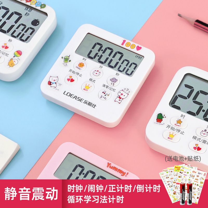 Countdown timer student ins girl heart cute cute department do questions can mute alarm clock timer reminder self-discipline