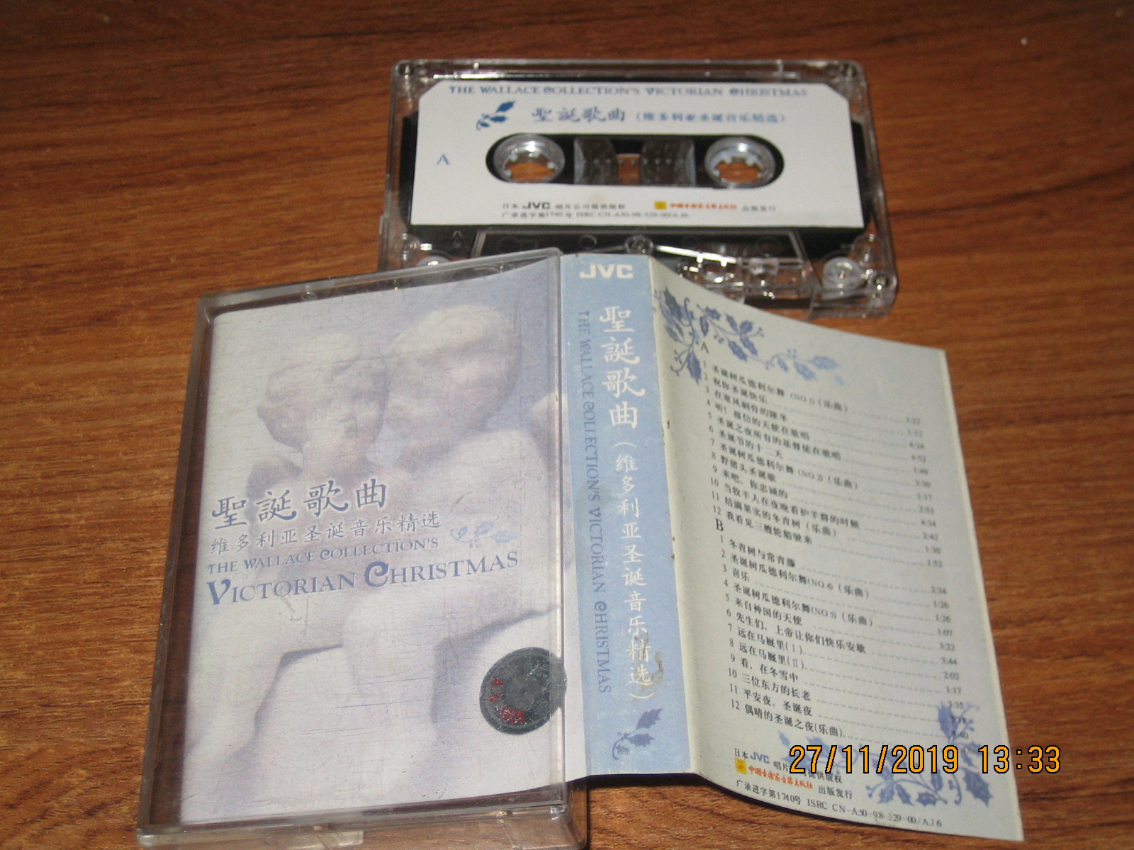 Old tapes'Christmas songs Chinese musicians' audio and video