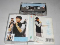Old Tape Ancient Giants Have You This Day The Shanghai Audio & Video Company publishes the release