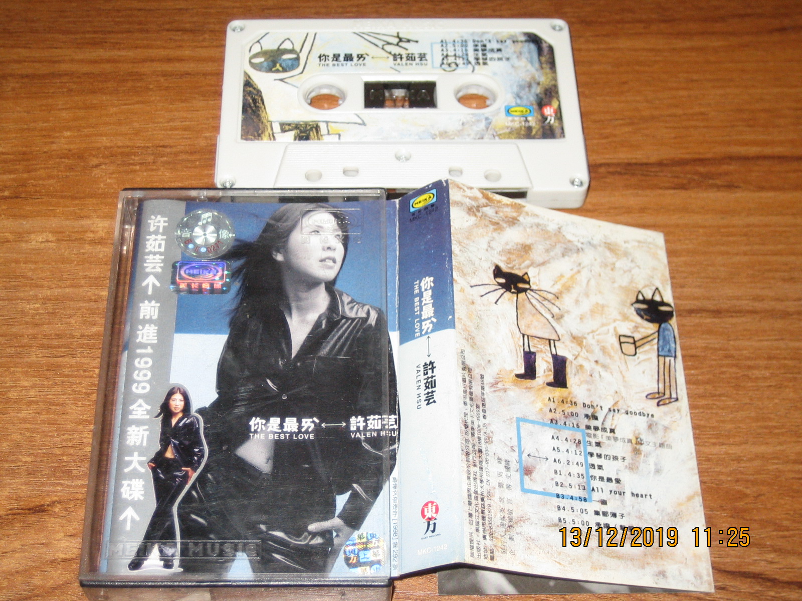 Old tapes Xu Zhuyun You Are the Favorite Beauty Card Audiovisual