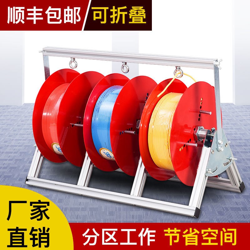Wire Pay-off Wire Rack Electrician Wire Release Wire Instrumental Electrician Unwinding Theorizer