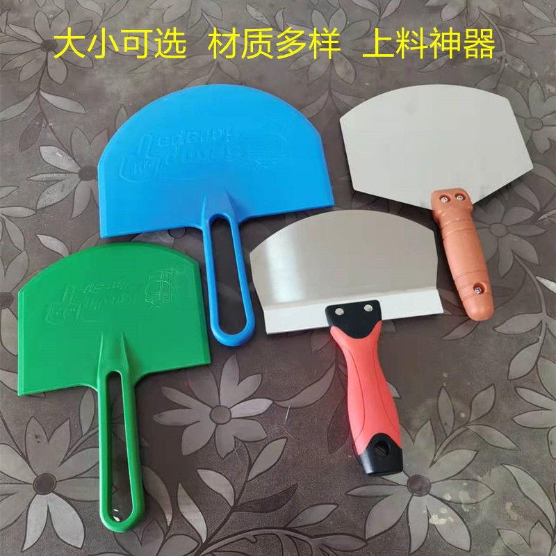 Brand new Stainless Steel Toughened Plastic Batch of Divine Tools Arched Ash Shoveling Putty Plastering Batch Wall God