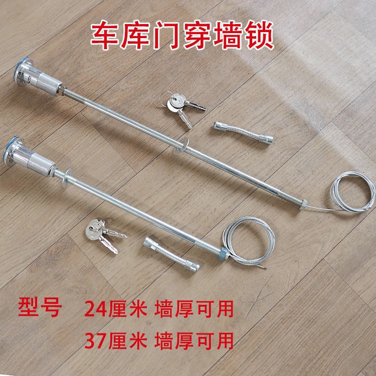 Garage Door Lock Ultra C Level Blade Lock Emergency Lock Pull Rope Lock Garage Door Wearing Wall Lock Manual Pumping Core Lock Over Wall Lock