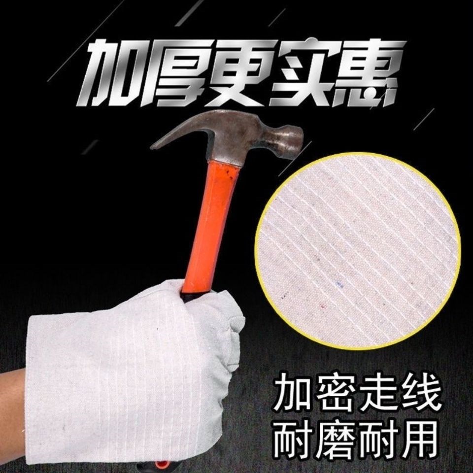 Double-layer canvas glove Laubao 24 Dow line abrasion-proof thickened full lining industrial machinery work electrowelt welding protective supplies