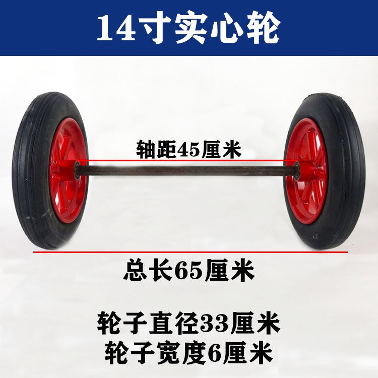 14-inch 300-8 solid wheels free of charge tyres sub-two wheels with shaft coupling small cart wheels trolley wheels