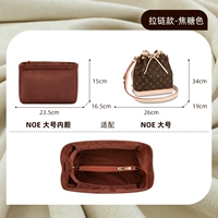 Большой, 26см, 34см, 19см