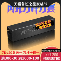 Fine car CNC inner hole tool sleeve knife holder knife holder WDT2018-08 10 12 internal thread cutting tool box