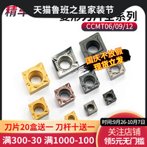 CNC blade diamond hole CCMT06 12 aluminum stainless steel ceramic cutter head 09t304 boring car blade