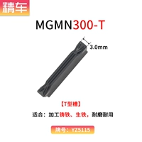 MGMN300-T YZ5115 (чугун)