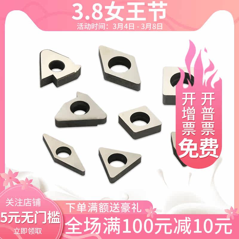 Numerical Control Lathe Cutter Blade Knife Cushion Accessories External Round Car Knife Rod Accessories T W C S type knife-lever alloy knife cushion