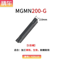 MGMN200-G YZ5115 (чугун)