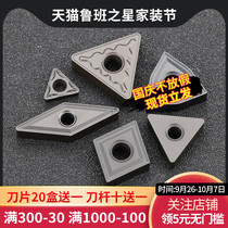 CNC cast iron special blade WNMG TNMG CCMT car outer circle inner hole diamond peach type triangle wheel