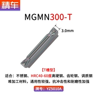 MGMN300T YZ5010A (ниже HRC55 градусов)