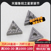 CNC ceramic blade TNMG160408-HQ MT KT60 triangular slotted outer circle inner hole machine clip head