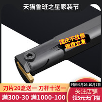 CNC tool bar inner hole groove knife mgivr2016-2 cutting tool holder cutting tool slot lathe tool lathe tool