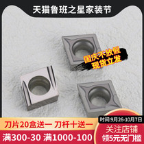 CNC ceramic blade cccmt06 09HQ fine car machine clamp slotting lathe tool outer circle inner hole metal knife grain