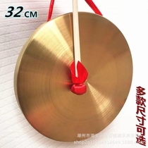 Petite gong en laiton de 32 cm de haut et de laiton pour ramasser le mariage du mariage le gong et le gong et le son du gong et le son de la première moitié de la demi-cloche de Chaozhou