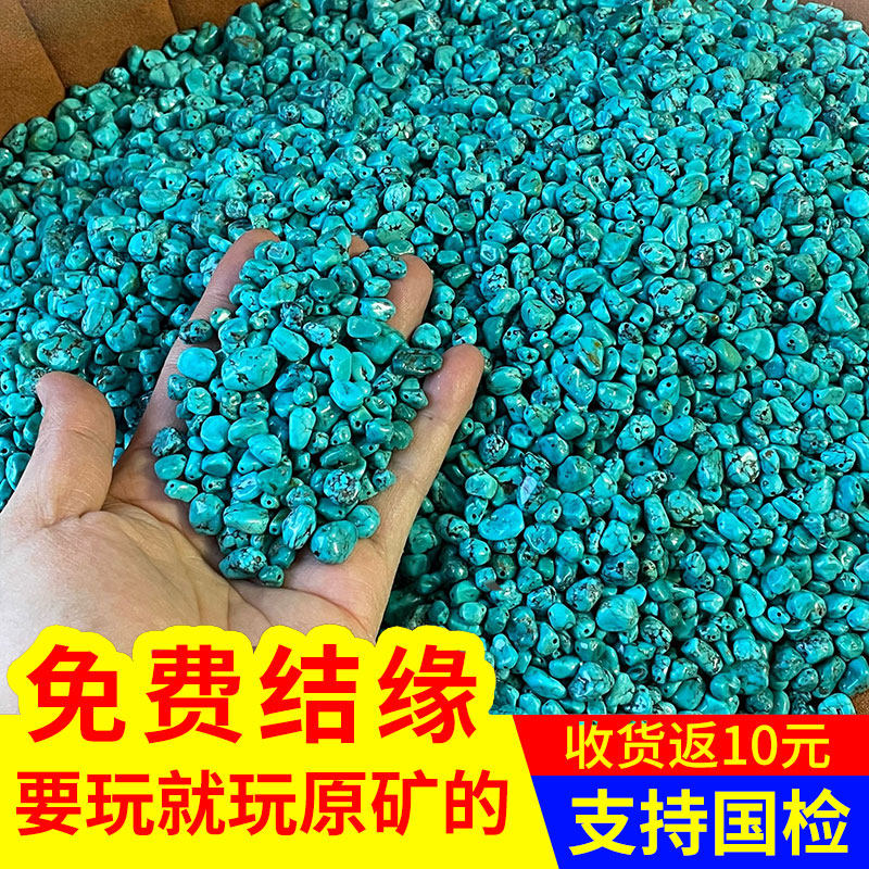 湖北省産の原石トルコ石ブレスレット。不規則な形のルースビーズ、高磁器のような青色、丸いビーズのペンダント、108個のネックレスアクセサリー。