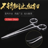 Неснациональная сталь анти -гематопоэтическая щипца