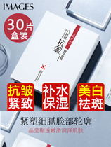 Middle-aged mom uses six-win peptide mask to moisturize and moisturize whitening and pull down Ms Fine Thin Lady