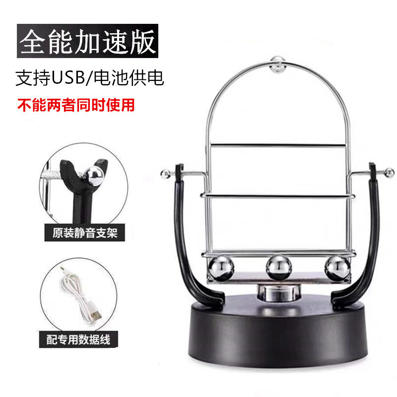 All Around Accelerated Version (USB / Battery Universal)Step shaker One get up catch Demon safety WeChat motion mobile phone Number of steps Brush step artifact automatic Pedometer wiggler