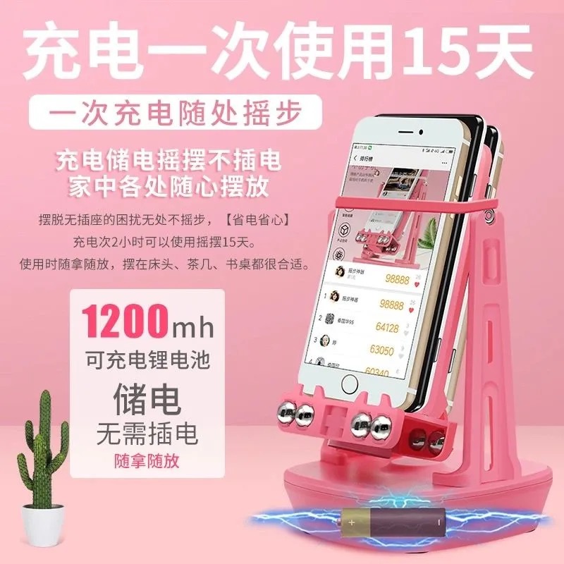 2021 Built In Lithium Acceleration Bearing Version - PinkStep shaker One get up catch Demon safety WeChat motion mobile phone Number of steps Brush step artifact automatic Pedometer wiggler