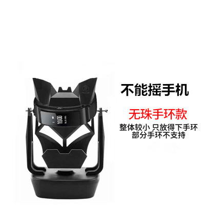 Special For Batman Bracelet (Only For Bracelet & Can't Shake Mobile Phone)Step shaker One get up catch Demon safety WeChat motion mobile phone Number of steps Brush step artifact automatic Pedometer wiggler