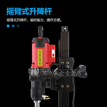 HZ-15 concrete drilling core machine electric wall and pavement drilling main structure core prototype