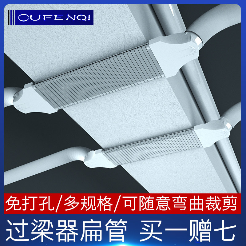 Oufenqi ABS fresh air pipe girder flat pipe PVC 110 75 160 200 Indoor fresh air system