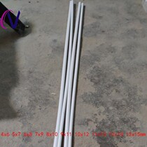 Fine hard pipe p V c pipe fittings PVC thin pipe small pipe diameter 4 5 6 7 8mm plastic pipe hard water pipe hard water pipe