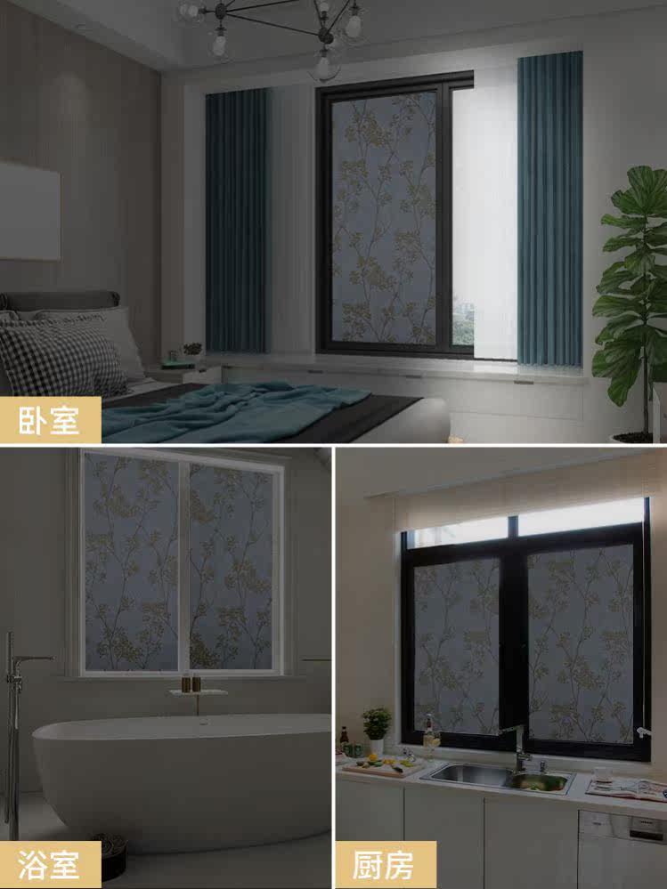Window post glass sticker shading sunscreen sunshade full shading electrostatic film no glue anti-light, light-tight light-tight window sticker
