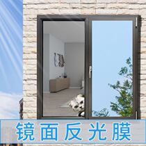Look outside the glass sticker window sticker Shading One-way Perspective Window Film Anti Privacy Peep Sunscreen Thermal Insulation