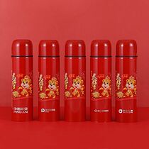 Yuantan Festival tiger year 2022 New Years small gift colleagues send customers to send employees customizable logo company small gift