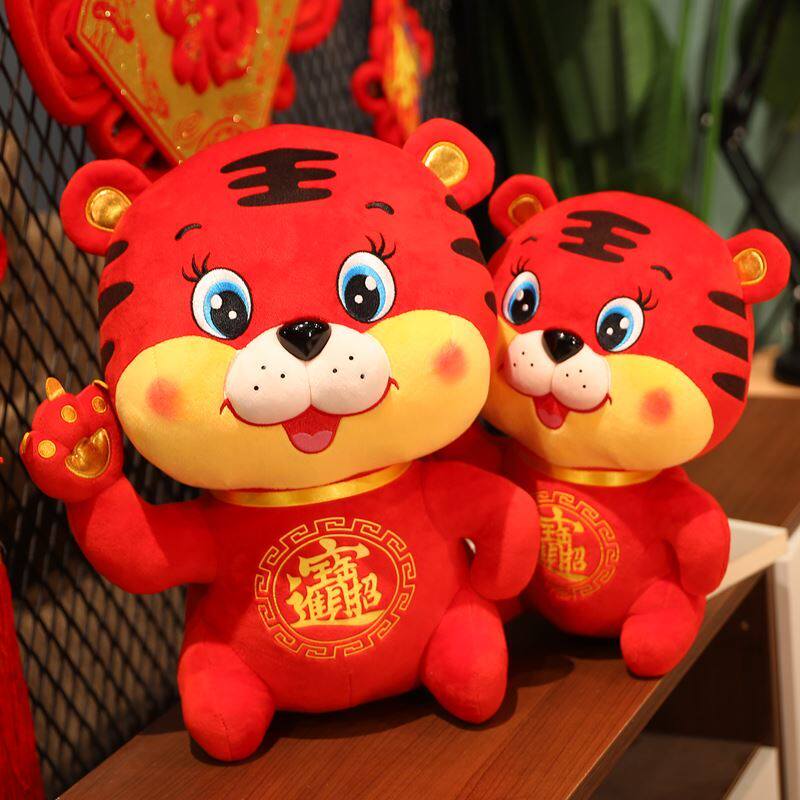 New Year's Year Chinese New Year's Year of the Year auspicious objectiate doll plush toy customized mesh red little cute tiger 2022 zodiac tiger