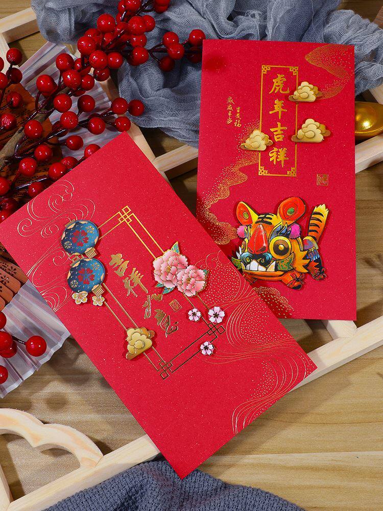 2022 New Year Greeting Card Custom Print Three-dimensional Creative New Year's Day, Year of the Tiger, Lunar New Year's Greeting Card, Chinese Style 