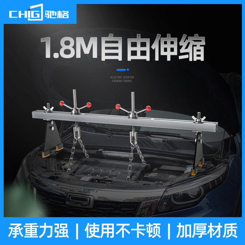 Schörg engine balancing hanger Engine fixing bracket Balancing shaft engine balance rod auto repair tool