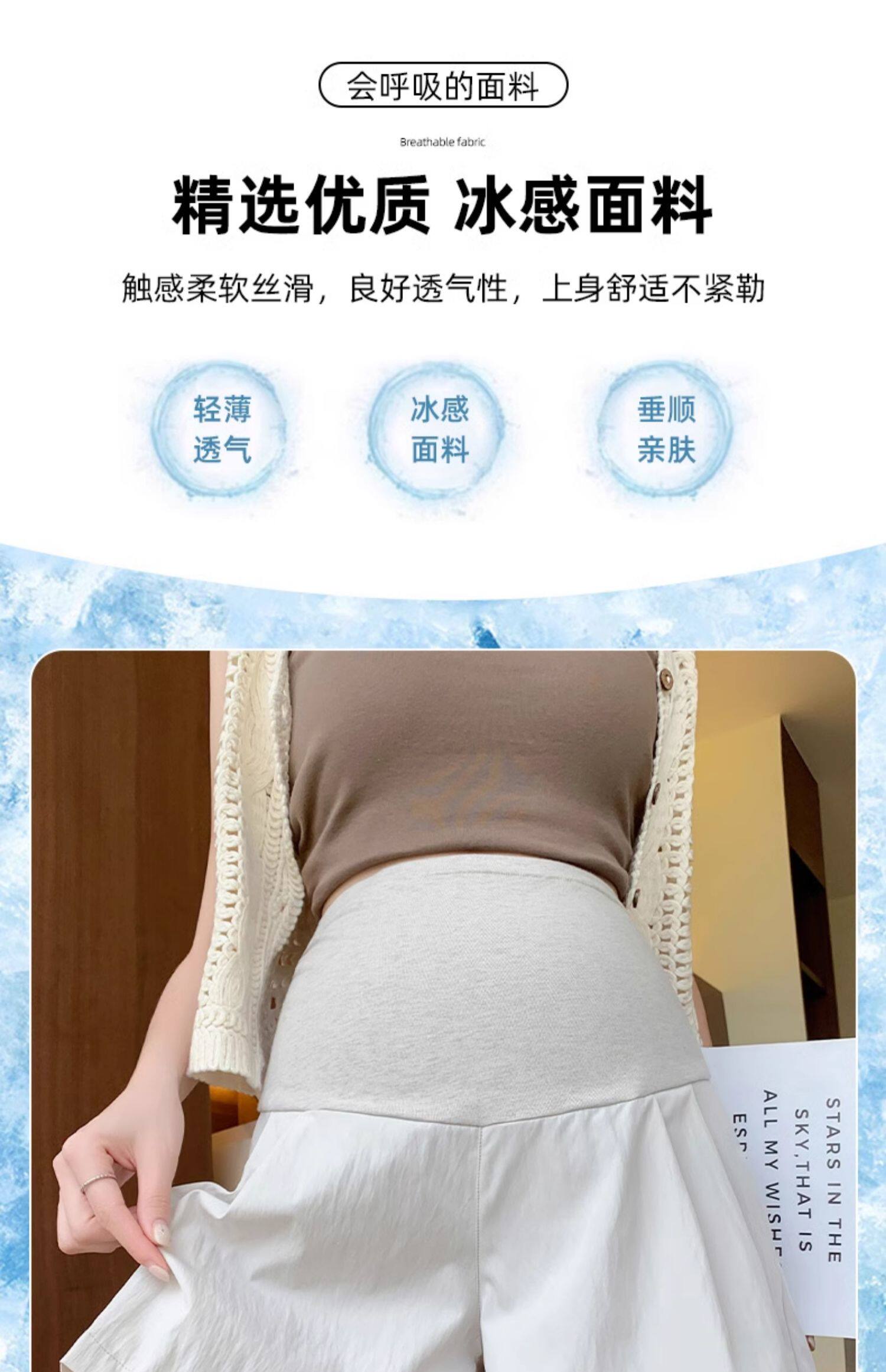 猫人孕妇短裤夏季外穿薄款大码托腹孕期山本女打底孕妇装夏装裤子 — 3