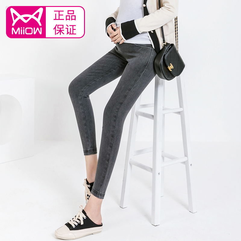 Cat People Pregnant Women Nehitchhiking Pants Spring And Autumn Thin Outside Wearing Fashion Smoke Tubes Pants Pregnant Women Pants Magic Pants Magic Pants Autumn Clothing