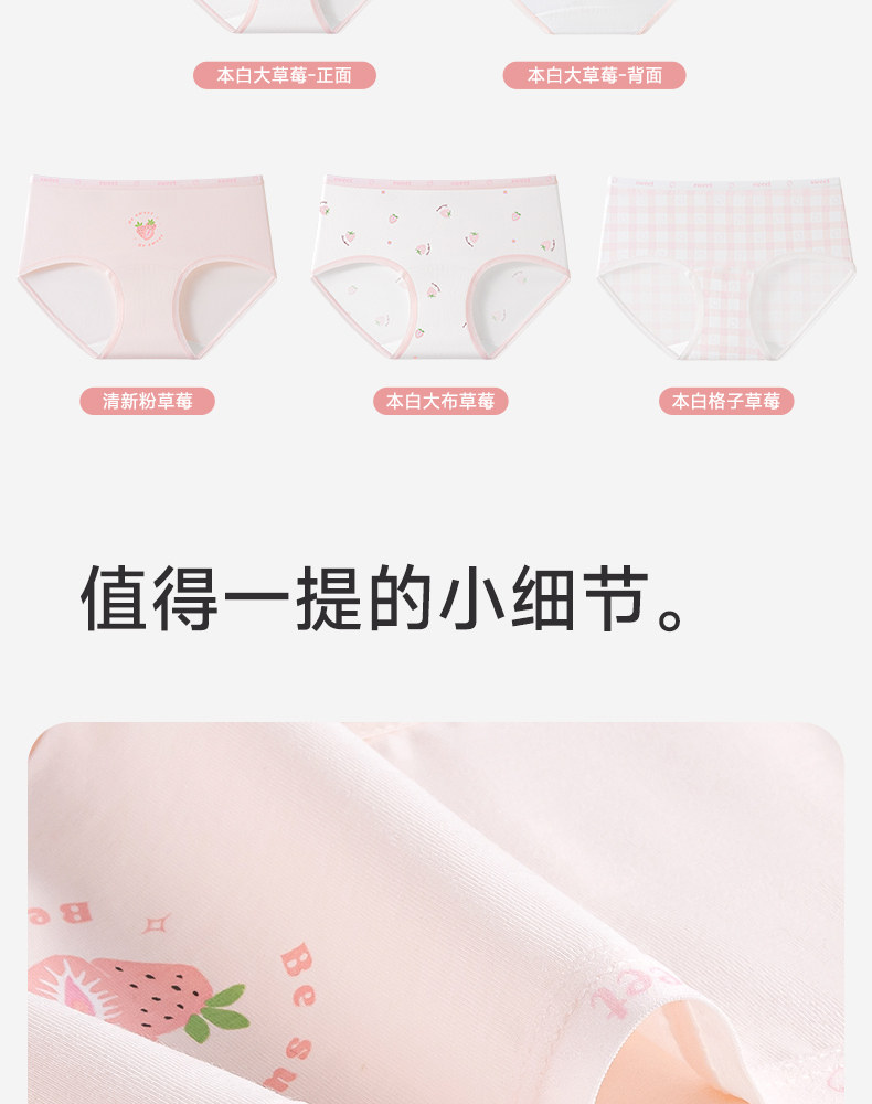 猫人女童纯棉内裤少女发育期儿童a类中大童学生三角裤初高中短裤 — 17