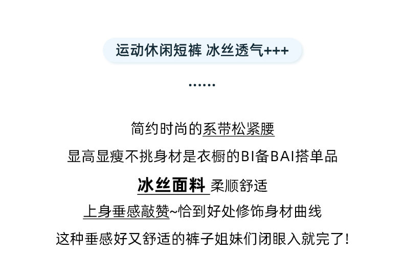 猫人孕妇短裤夏季外穿薄款大码托腹孕期山本女打底孕妇装夏装裤子 — 2