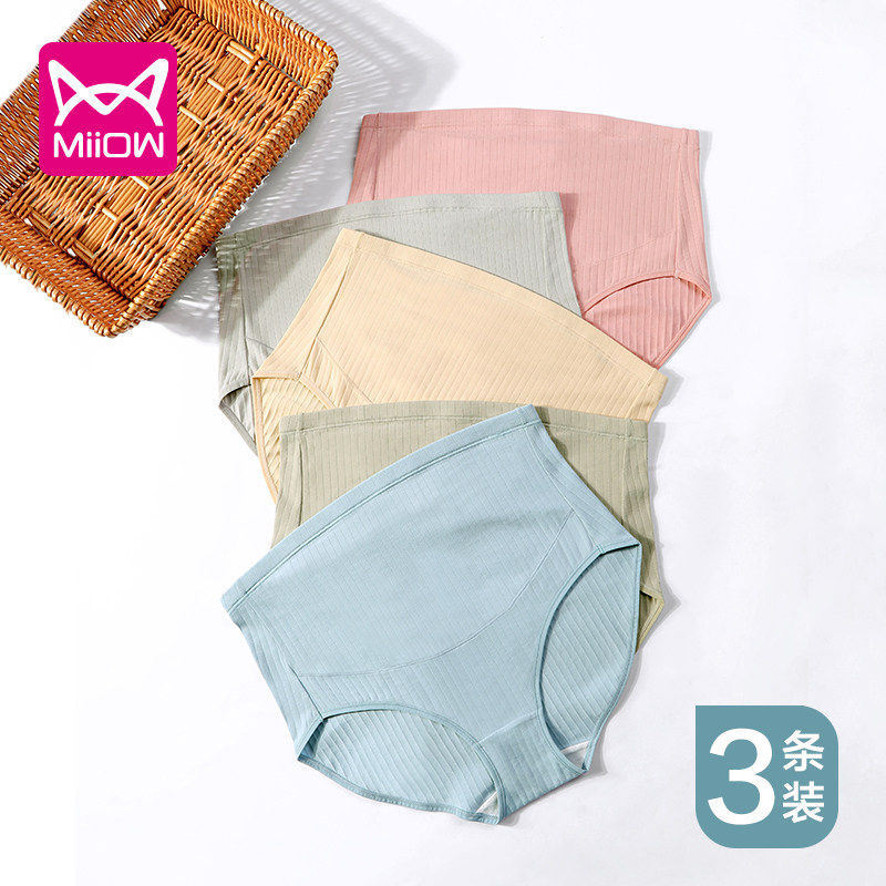 Cat People's Size Pregnant Women's Underwear Pure Cotton Shorts Gestational Early Gestational Early Gestation Early Gestation Early Gestation High Waist