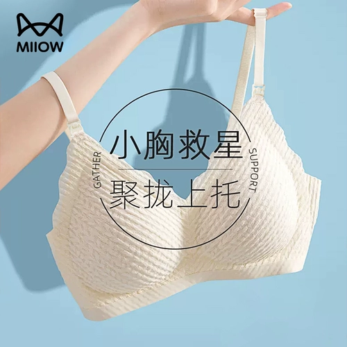 Поддерживающее нижнее белье для беременных, поддерживающий бюстгалтер для кормящих грудью